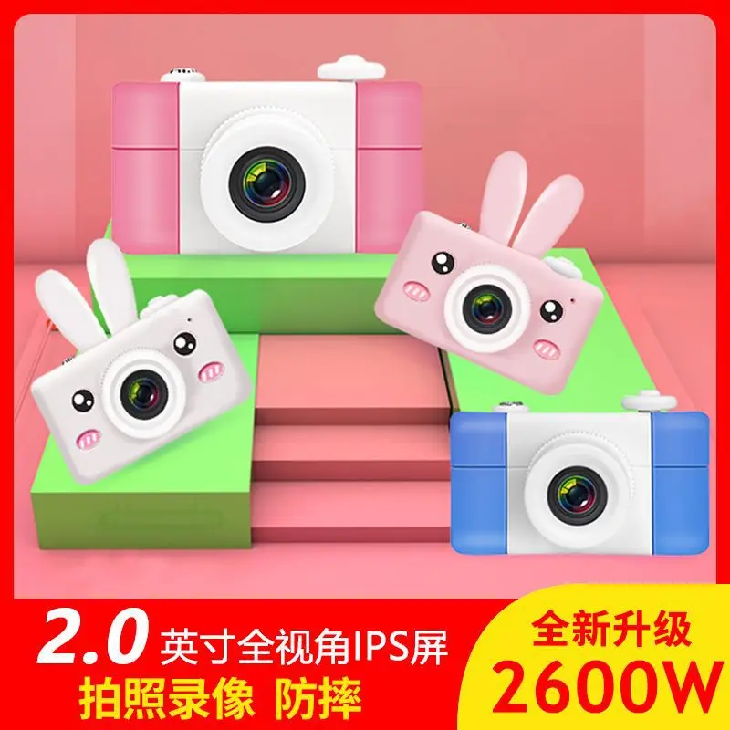 

Hot Selling Upgraded Third Generation Children Fun Camera CHILDREN'S Cartoon Mini Camera