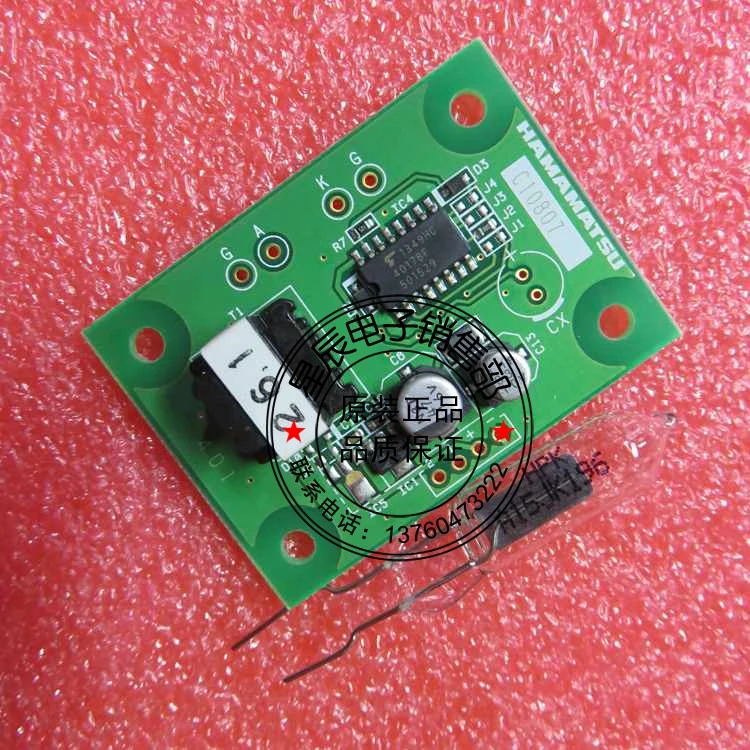 

10PCS R2868 C10807 Original quality assurance