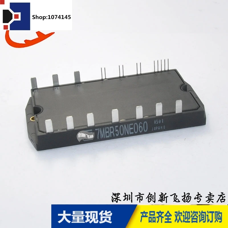 7MBR50NE060/