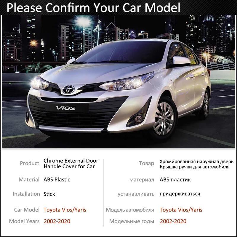 Черная крышка из углеродного волокна для наружной дверной ручки Toyota Vios Yaris XP40 XP90