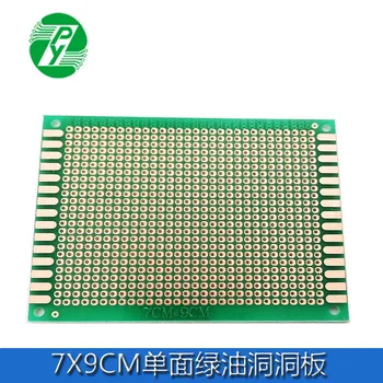 

7 x 9CM Green Oil 1.6 Thick Glass Fiber Universal Board Universal Circuit Board Hole Experiment Board PCB