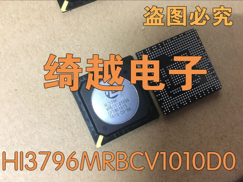 5pcs/lot HI3796MRBCV1010D0