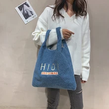 OEAK Женская плюшевая сумка для покупок, Женская тканевая сумка на плечо, сумка для хранения, многоразовая складная эко сумка для продуктов