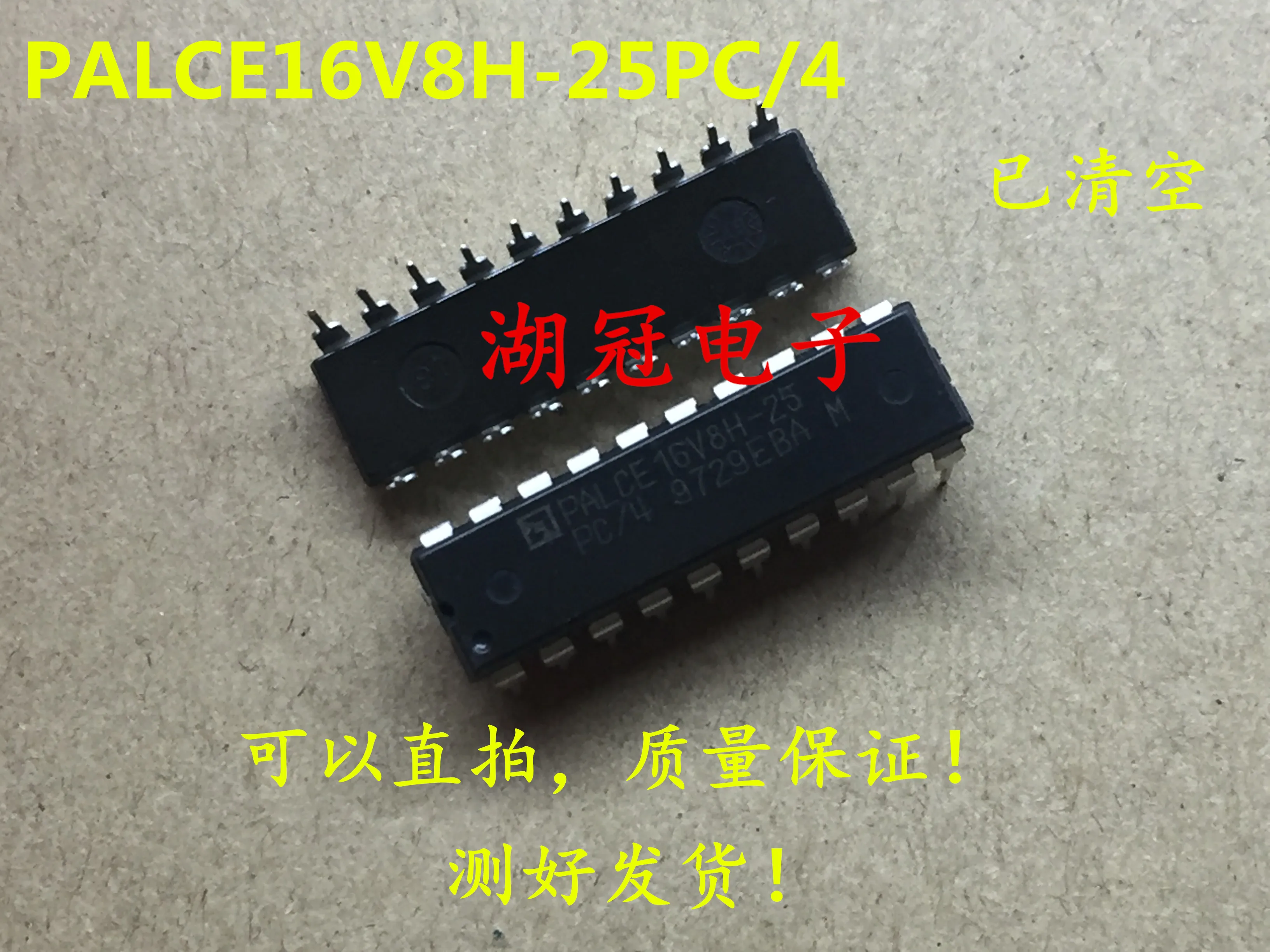 5 шт./лот PALCE16V8H-25PC/4 | Обустройство дома