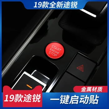 

For Volkswagen touareg 2019-2020 One-key start-up decoration sticker ignition switch button patch Car Accessories,Car-Styling