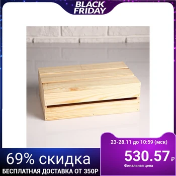 

Box with a rack lid, 30 х20х10см 2966511
