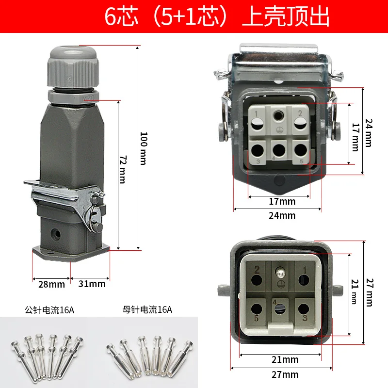 Conector de Carga de Alta Orbital de Aviação Tensão Volts 10 Amp 4 Quilovolt Tomada Industrial 6pin 250 v 10a 4kv - Image 3