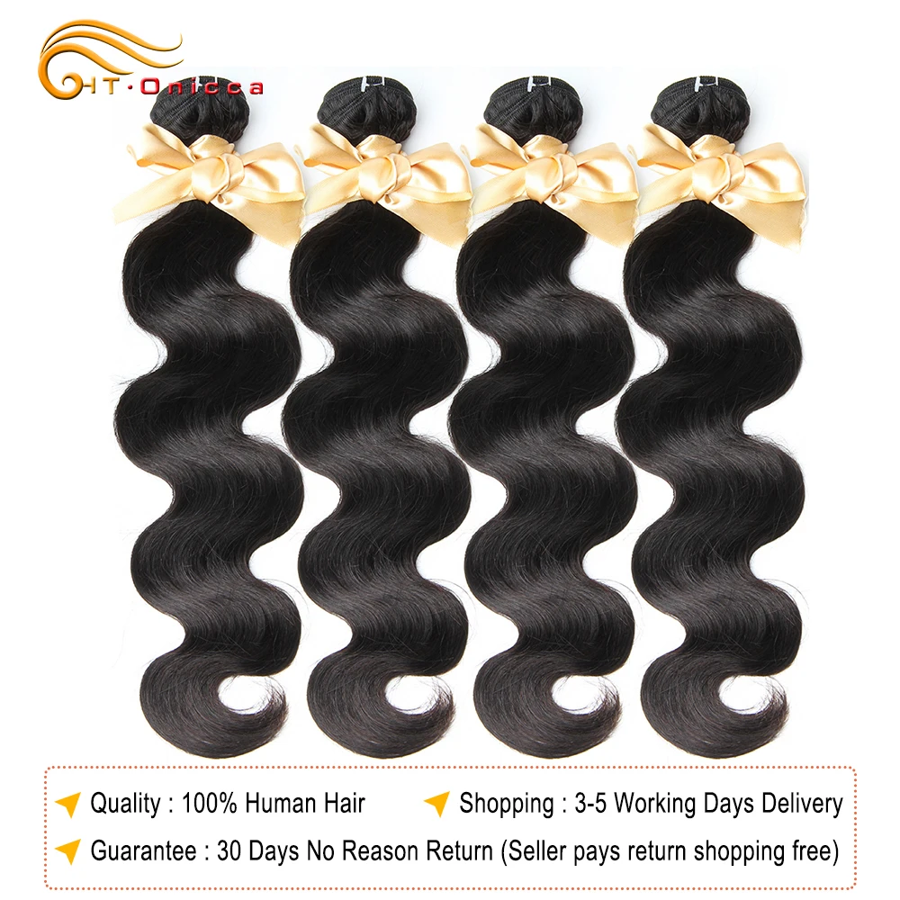 Brazilian Body Wave Bundles Human Hair Extensions 1 3 4 Bundle Deals 100% Human Hair Weave Natural Color Remy Hair Bundles Brazilian Body Wave Bundles Human Hair Extensions 1 3 4 Bundle Deals 100% Human Hair Weave Natural Color Remy Hair Bundles