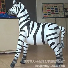 Xiangyu надувной рекламный продукт Модель Надувное животное надувная кукла Надувные Зебра