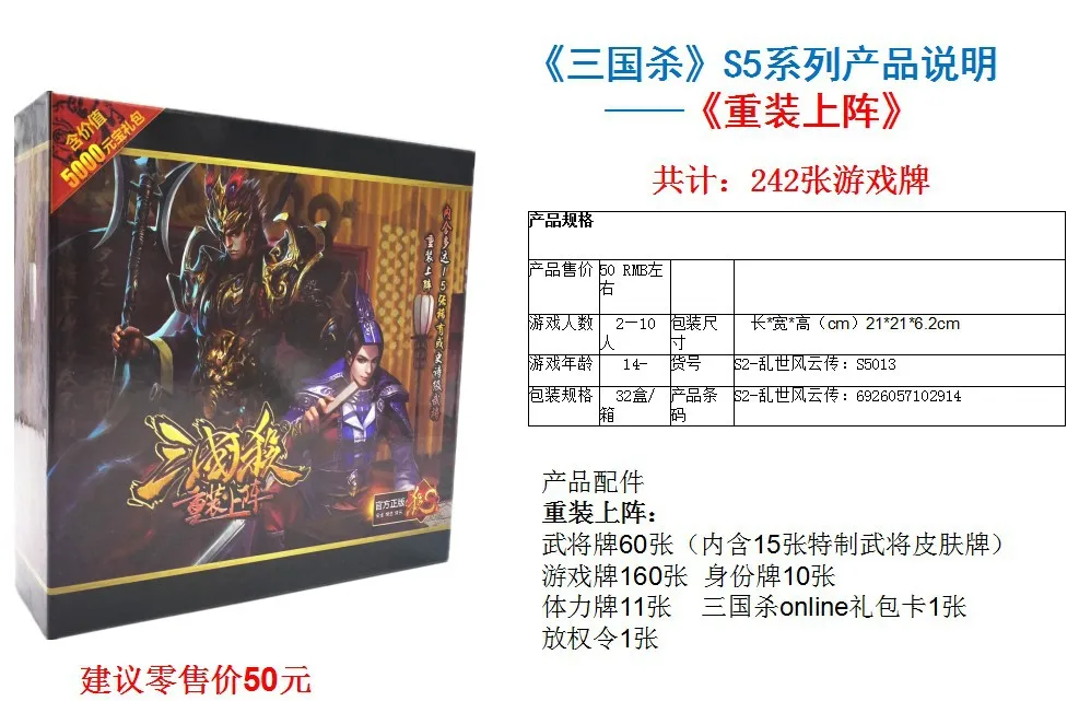 Горячая Распродажа подлинные YOKAGAMES три убитого карты I3 I5 I7 Ultimate State Warriors standard