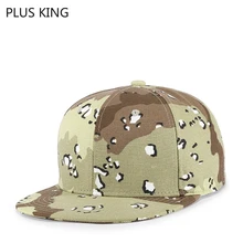 Высококачественная новая хлопковая камуфляжная шапка мужская хип-хоп кепка мужские головные уборы регулируемые