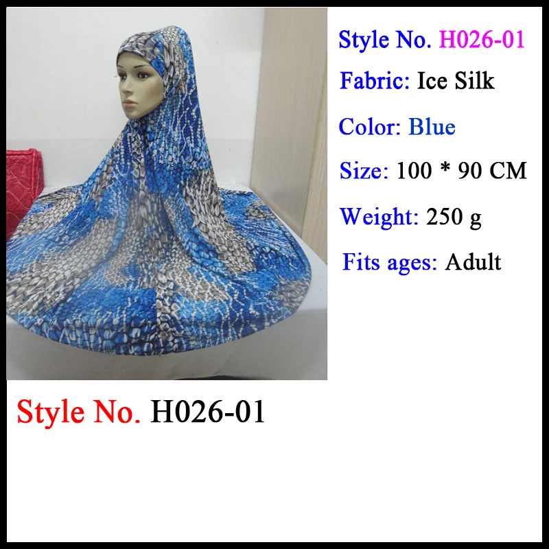 Мусульманская женщина Khimar Джерси Хиджаб Шапки головной убор Блестящий капот накладной длинный платок Hijaab Исламская одежда - Цвет: muslim jersey hijabs