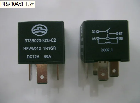 Реле стартера great wall h2. 3735040 реле 5 контактов грейт вол дир. Реле стеклоочистителя на ховер н3. Реле на грейт волл с узкими контактами. Реле дворников ховер н3.