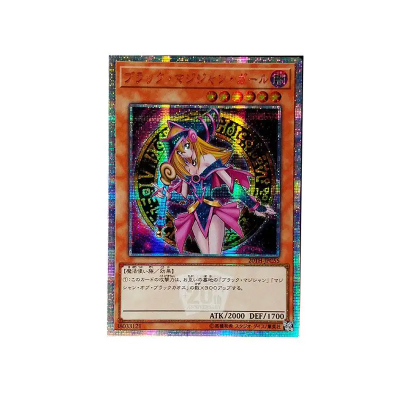 27 стилей Yu Gi Oh темная волшебница DIY Красочные Игрушки Хобби Коллекционные игрушки коллекция аниме-открытки - Цвет: Черный