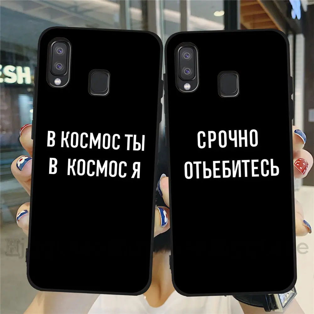 Чехол для телефона с надписью на русском языке Samsung S8 S9 S10 S20 Plus S10E Ultra S7 Edge мягкий