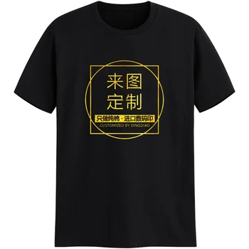 

2020 popular Personalized Customize men t shirt short sleeve advertising shirt A437 printing