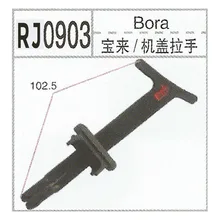 Bora автомобильный переключатель с ручкой автомобильный пластиковый зажим для дверного проема пряжка-держатель Volkswagen серии Аксессуары RJ0903