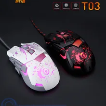 Former Walker T03 Self-Definition Gaming Mouse Wrangler Mouse Optical Mouse USB Internet Cafes Gaming Mouse