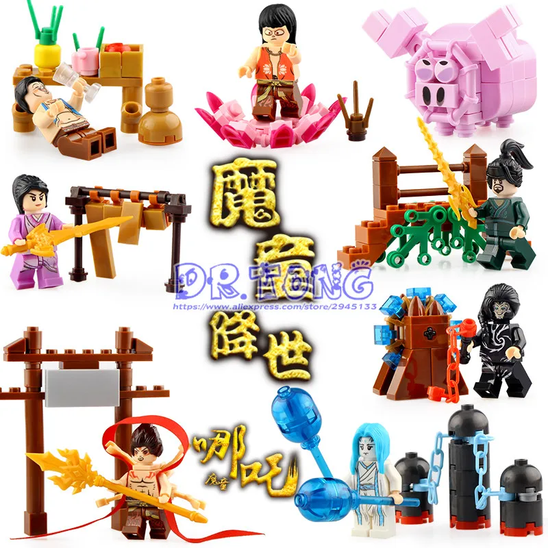 

80PCS Chinese Romantic Stories Movie Series Character Models Na Za Ao Bing Building Blocks Action Figures Toys Child Gift 82195