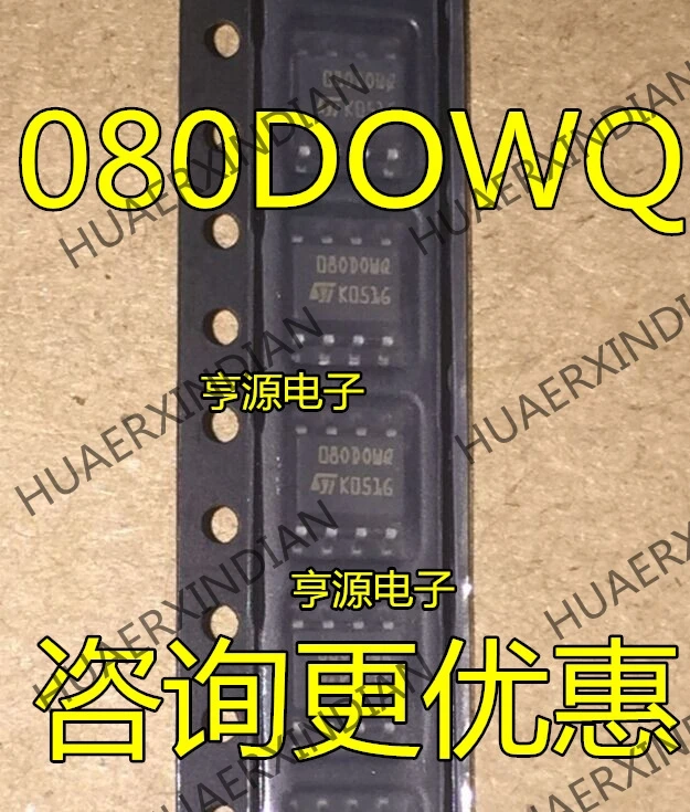 5 шт. 35080 080 owq в
