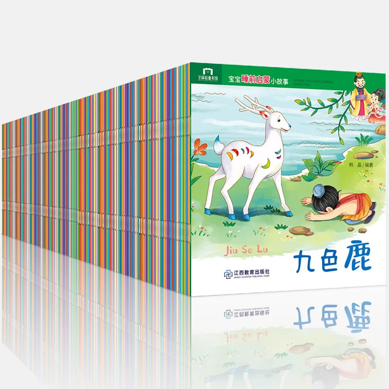 40 books Chinese Mandarin Story Book with Lovely Pictures Classic Fairy Tales Chinese Character pinyin Bedtime book For Kids 2