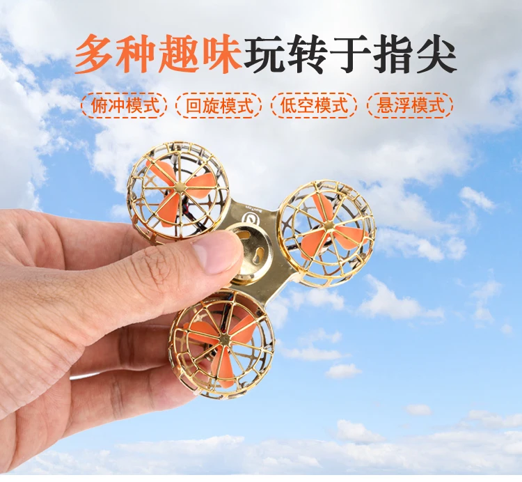 C палец Fingertip самолет полета циклотрон Finger Maker Spinner подвесной Летающий Релаксация нет Douyin самоэлектрический нет