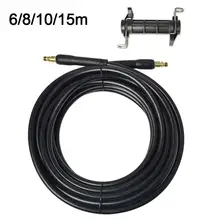 

High Pressure Car Washer Water Cleaning Extension Hose Pipe for Karcher Cleaner
