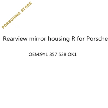 

Rearview mirror housing R for Porsche OEM:9Y1857538OK1