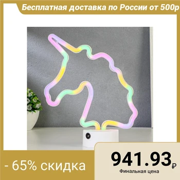 

Night light "Unicorn" LED USB white 8x21x27 cm 5060132