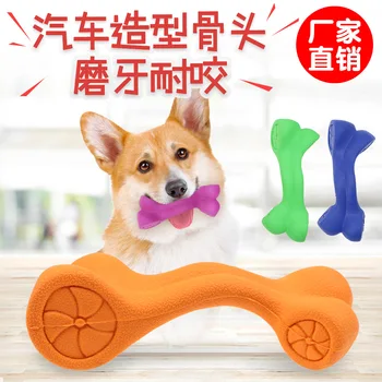 

Pet Toy Molar Rod Bone Dog Toy Molar Pedigree Resistance Bite Rubber Dog Toys