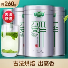 Lepinle чай Lu'an Guapian чай премиум зеленый чай оптом подарочная коробка аньхуэй ручной работы весенний чай 260 г LPL 045