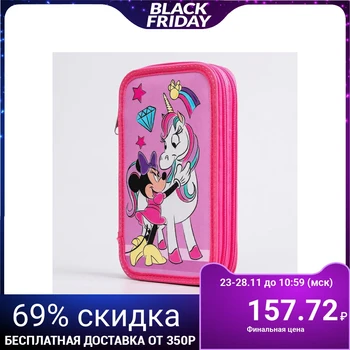 

Pencil case "Unicorn", 2 sections, 125x205x40 mm, Minnie mouse 4813978