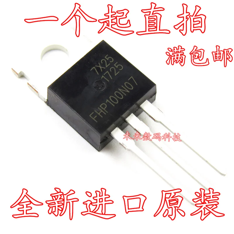 10pcs/lot FHP100N07 100N07 TO-220 yongxin ic | Обустройство дома