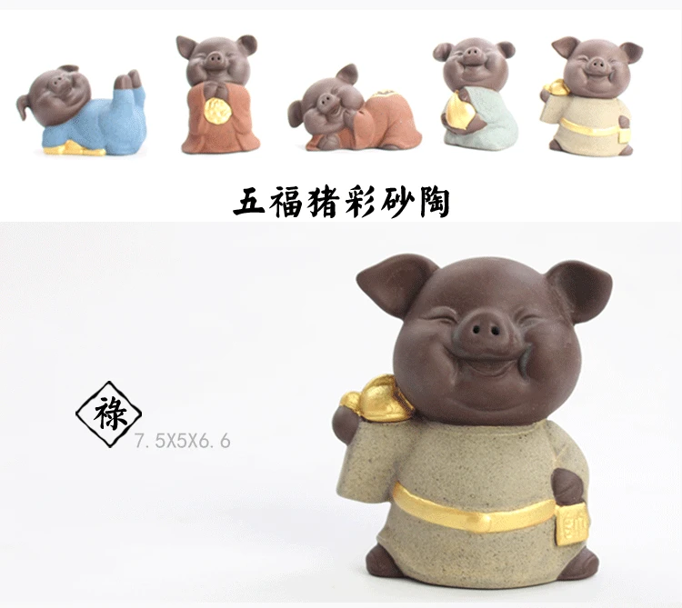 Five Blessings Piggy Color Sand Tao Home Tea Tray Creative Decoration Ceramic Tea Ornaments Piggy Three Gods of Fortune, Prosp