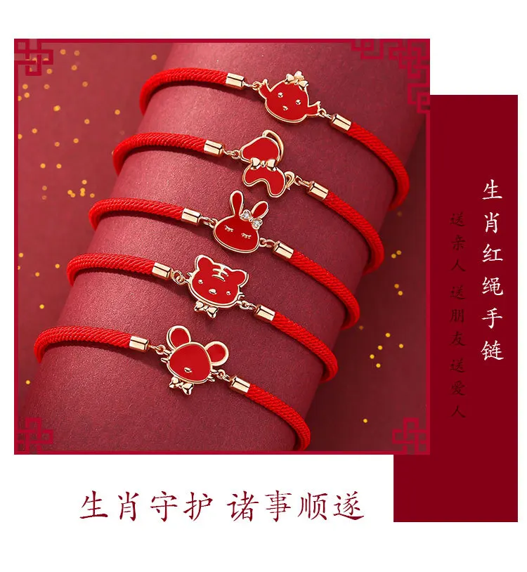 Chinese Style Trendy 12 Zodiac Animal Zodiacal Year Red String