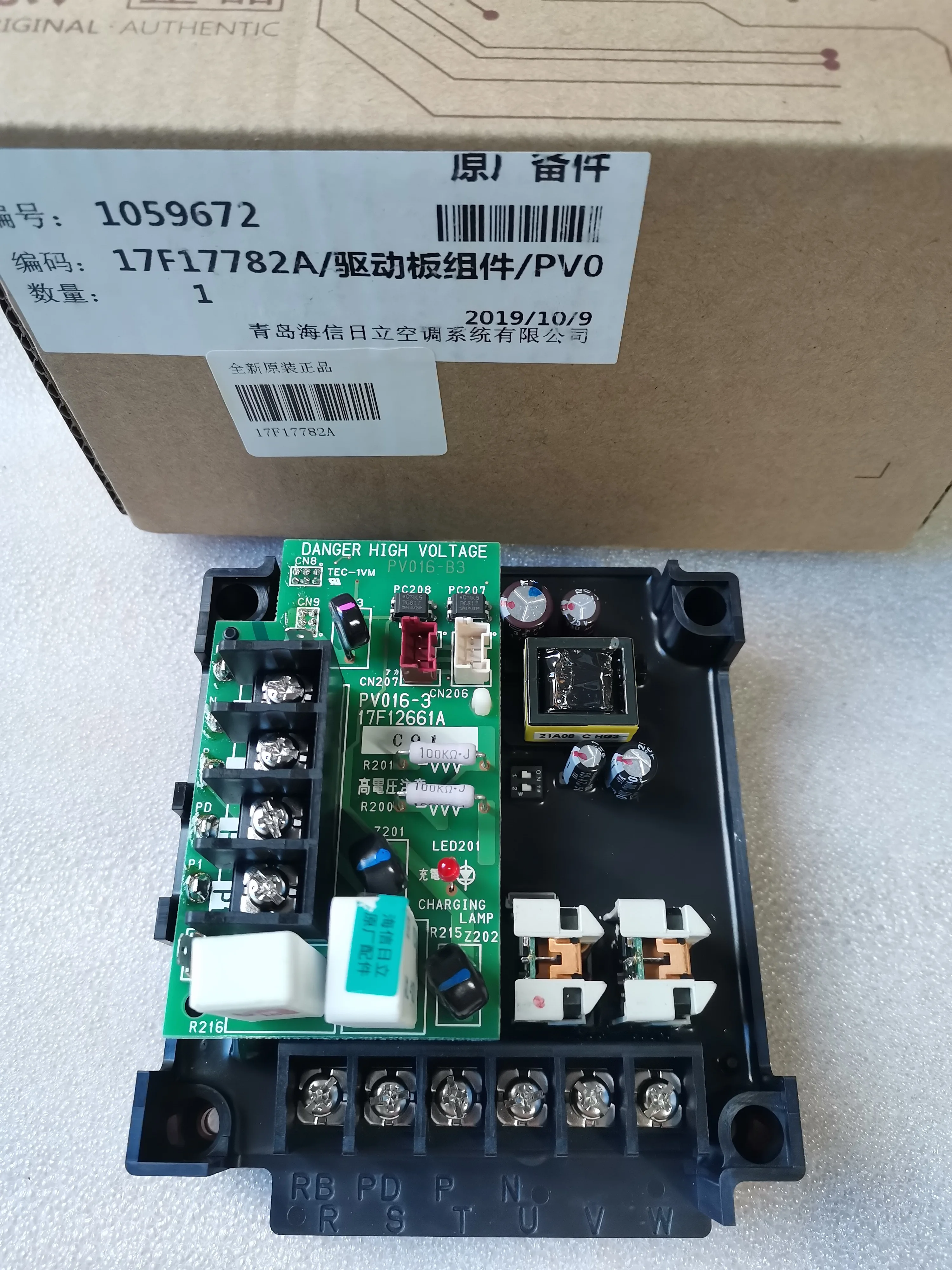プリント基板(インバータ) RAS-NP280HVR1 P26412 Brand new for Hitachi central air conditioner inverter board