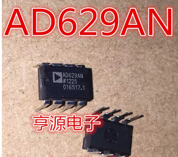 3 шт. AD629 AD629AN в усилитель DIP-8 хорошего качества