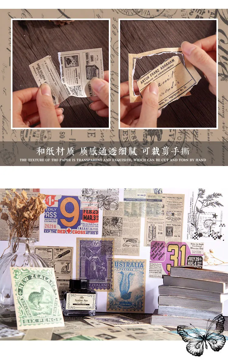 50pcs/lot Vintage Plant Stickers Junk Journal Retro Newspaper Stamp Ticket Stickers Label DIY Diary Album Scrapbooking Material