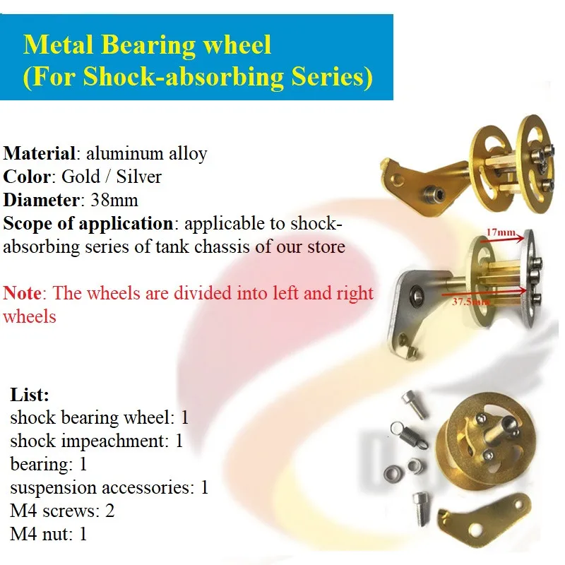 金属承重轮_副本_副本