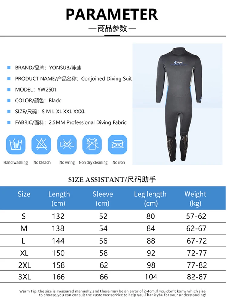 Yonsub 2,5 мм неопреновый гидрокостюм для мужчин с длинными рукавами, купальник для виндсерфинга, водолазный костюм, цельный гидрокостюм для подводного плавания