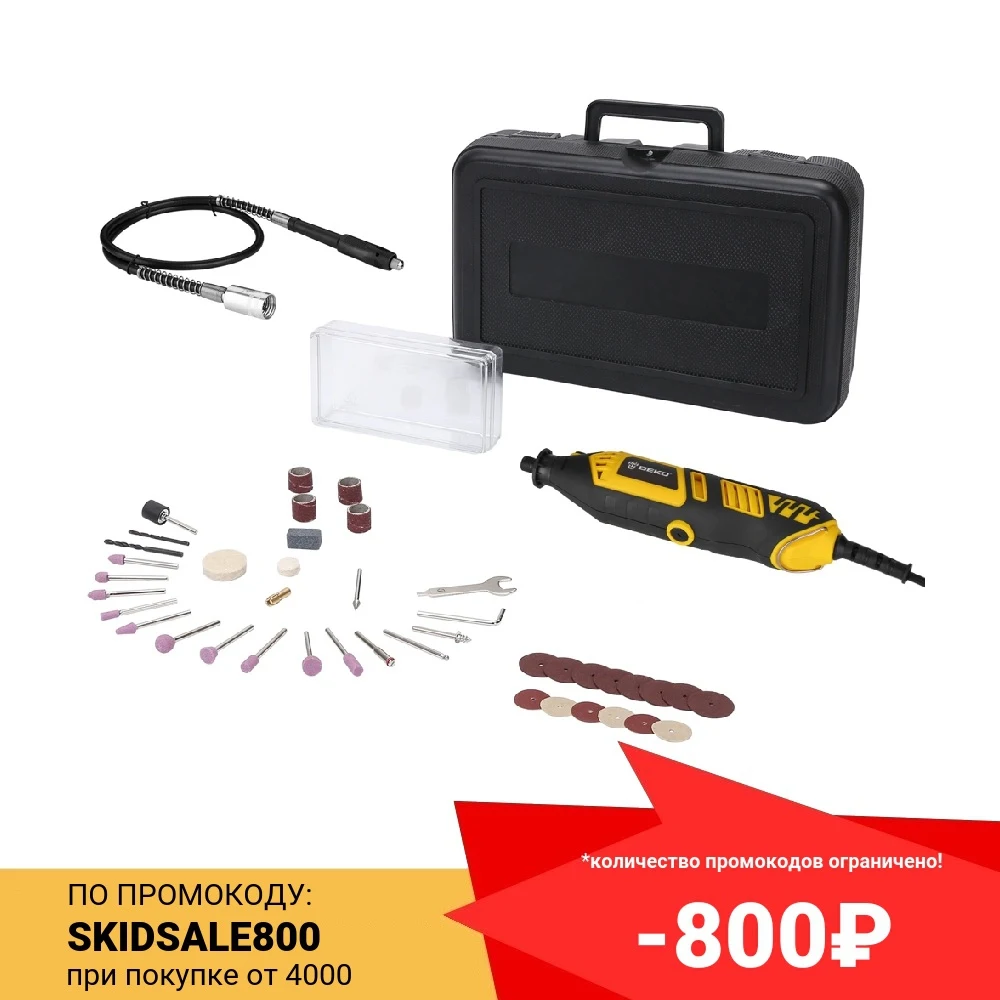 Electric Digital engraver 350 W + Kit 43 tools Deko dkrt350e-lcd power Grinding machine Sharpening Polishing drill | Инструменты