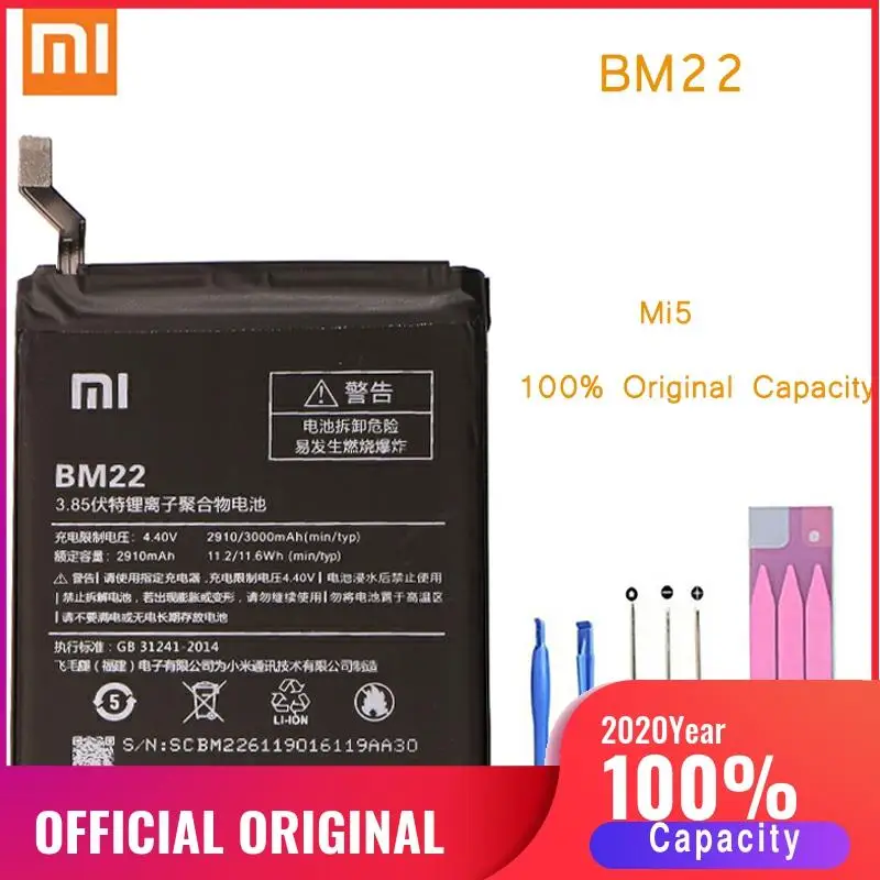 Оригинальный аккумулятор для телефона Mi5 батарея Xiaomi BM22 сменные батареи Xiomi bateria