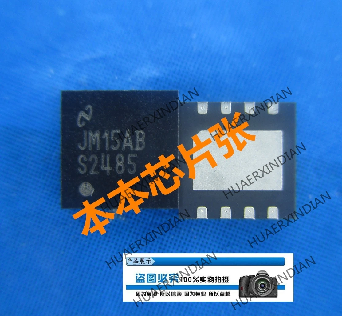 

New SM72485SDE/NOPB SM72485SDE S72485 S2485 QFN8 high quality in stock