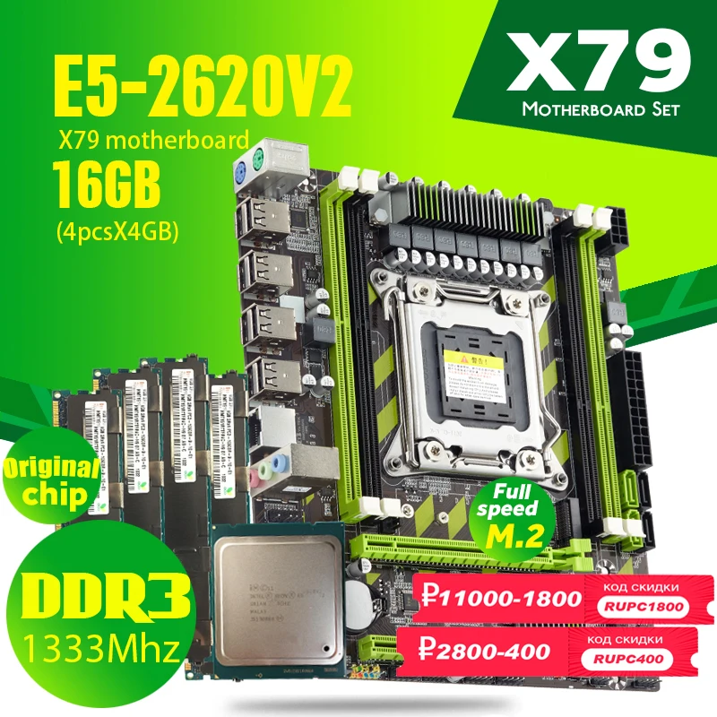 Atermiter X79 motherboard LGA2011combos E5 2620 V2 E5 2620 V2 CPU 4pcs x 4GB = 16GB DDR3 RAM 1333Mhz PC3 10600R REG ECC SEC chip|Motherboards| - AliExpress