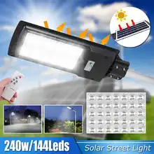 Smuxi 240W 144 светодиодный 3030 чип высокой яркости светодиодный уличный фонарь на солнечной батарее уличный светильник ing Лампа безопасности датчик движения пульт дистанционного управления