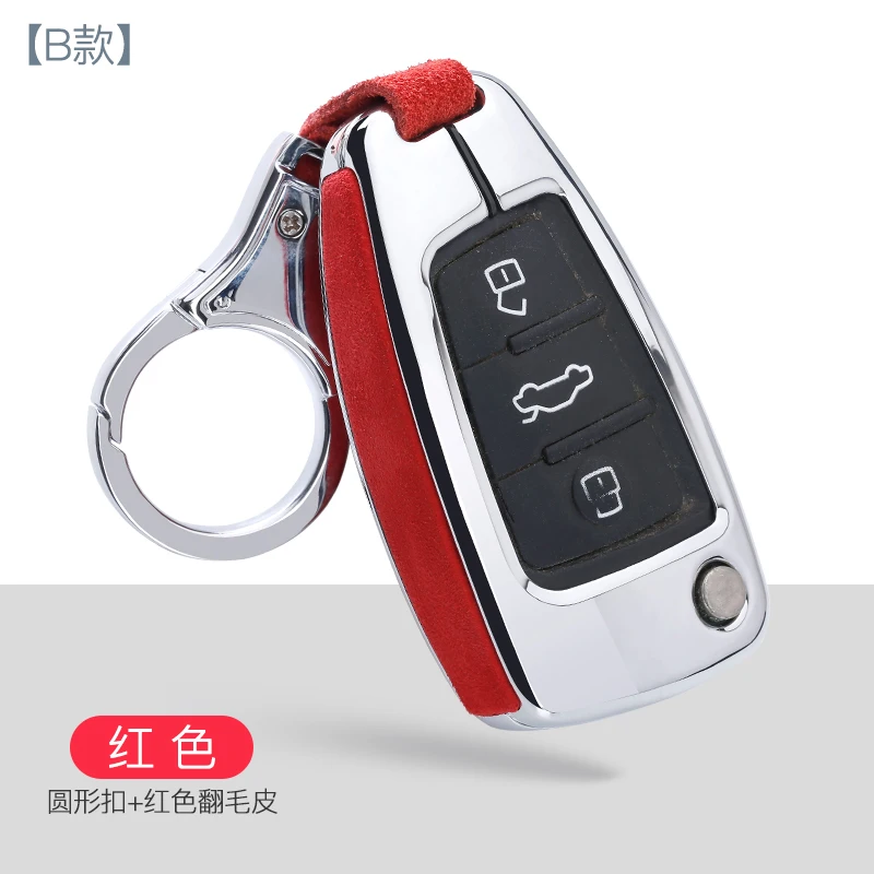 

Alloy+Leather Car Key Case Key Protection Cover For Audi C6 A7 A8 R8 A1 A3 A4 A5 Q7 Car Holder Shell Car-Styling Accessories
