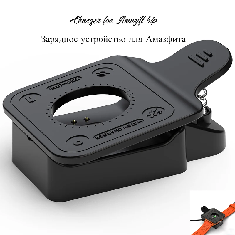 Зарядное устройство для часов с зажимом Amazfit bip lite A1608 магнитная зарядная док