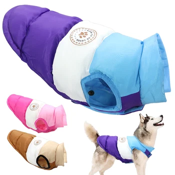 

Warm Dog Clothes For Small Dog Winter Windproof Pet Dog Coat Jacket Padded Clothes Puppy Outfit Vest for Small Medium Large Dog