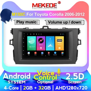 

MEKEDE Car gps multimedia player For Toyota Corolla E140/150 2007 2008 2009 2010 2011 2012-2015 2016 audio stereo 2 din navi