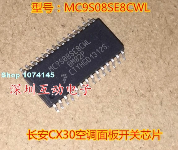 5 шт./лот MC9S08SE8CWL CX30 SOP28
